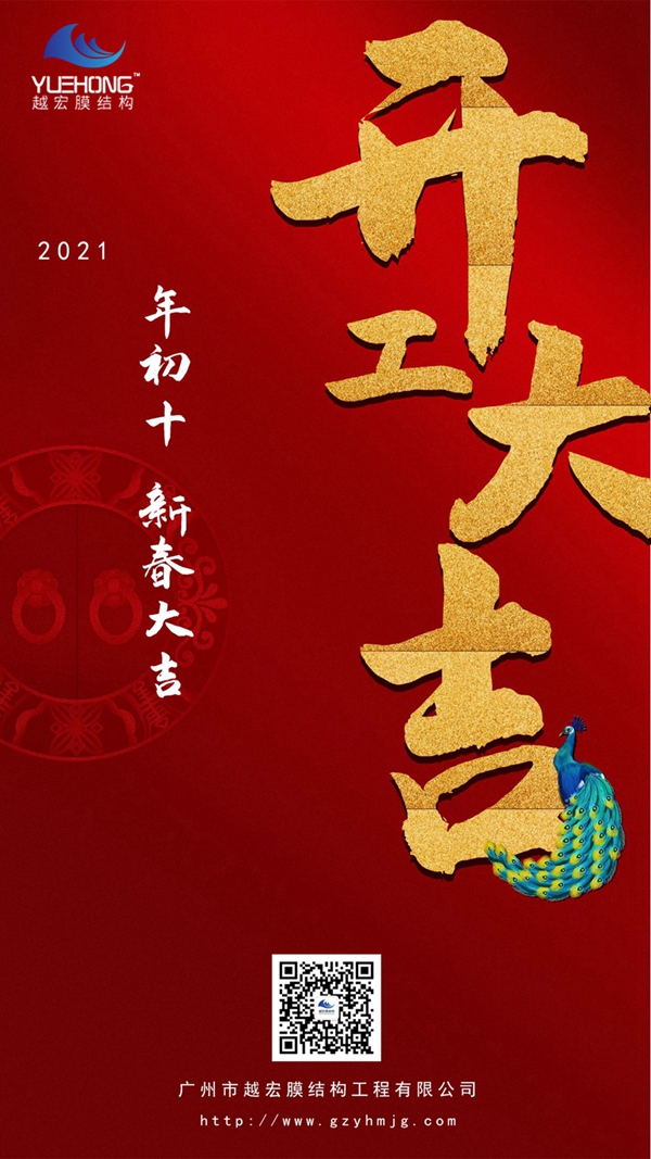 2021 |\I(y)ԽĤY(ji)(gu)_